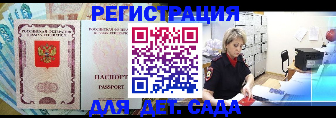 найти адрес прописки в Когалыме
