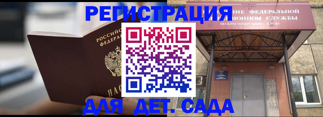 регистрация с договорными гарантиями в Когалыме