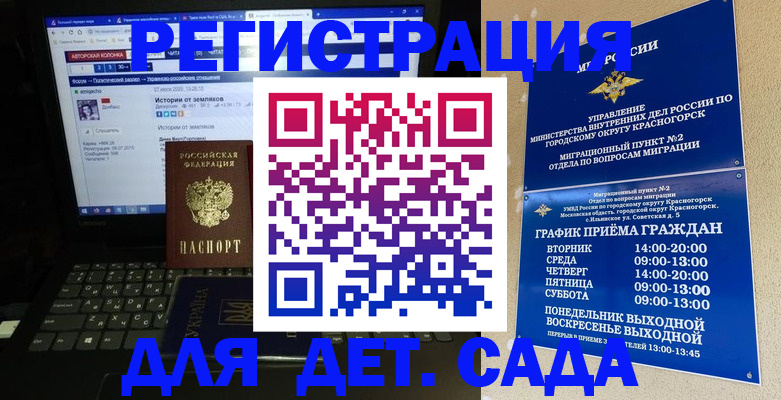 временная регистрация госуслуги в Когалыме