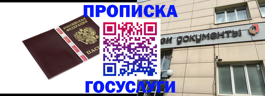 регистрация с подбором района в Когалыме