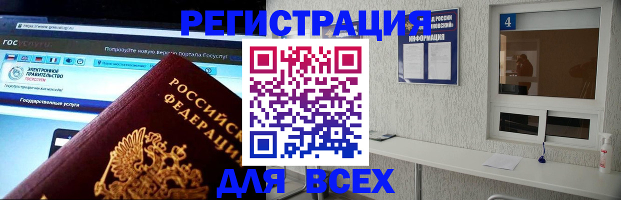 поиск собственника жилья для регистрации в Когалыме